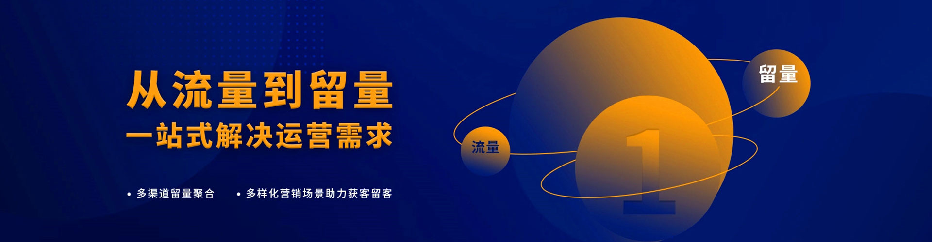 波密竞价开户推广