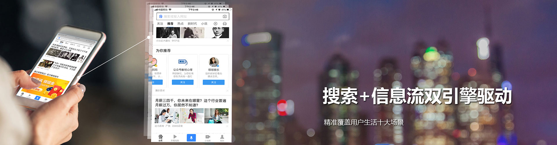 波密百度推广竞价