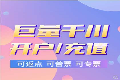 百度推广代理商如何实现精准投放