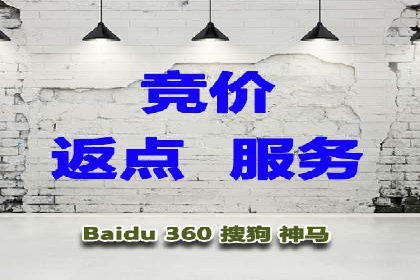 百度竞价包年，助力企业快速占领市场——成功案例解读
