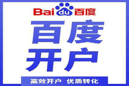 解析信息流代运营：如何实现精准营销