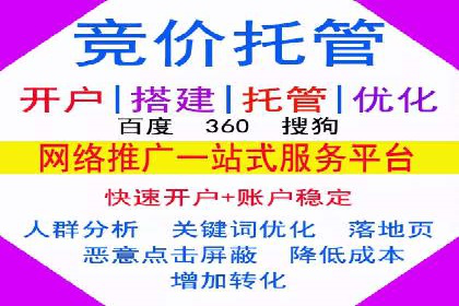 案例分析：SEM托管助力中小企业成长