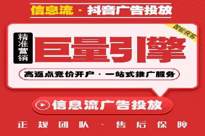行业新秀如何通过网络推广开户实现突破？